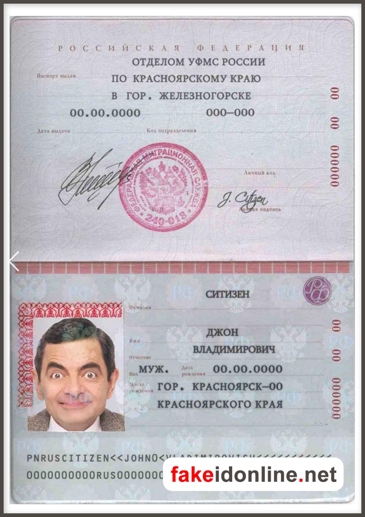 Russian Passport Template PSD